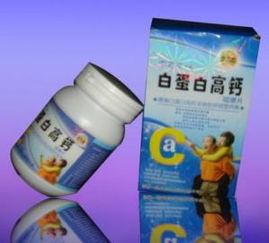 中老年人健康守护 白蛋白与高钙保健食品的科学选择