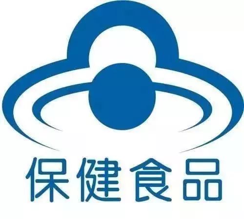 识别保健食品 小蓝帽标志、批准文号与标签说明书详解