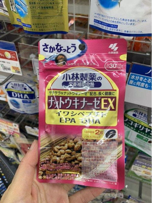 2021年日本本土8大必买保健食品